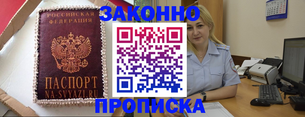 форма 3 в Подпорожье