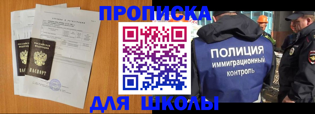временная регистрация госуслуги в Подпорожье