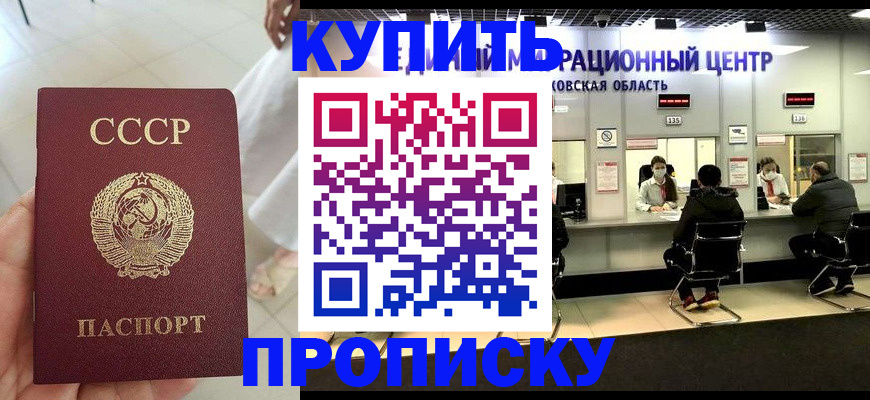 временная регистрация адрес в Подпорожье