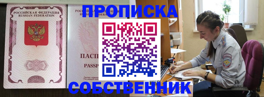 временная регистрация госуслуги в Подпорожье