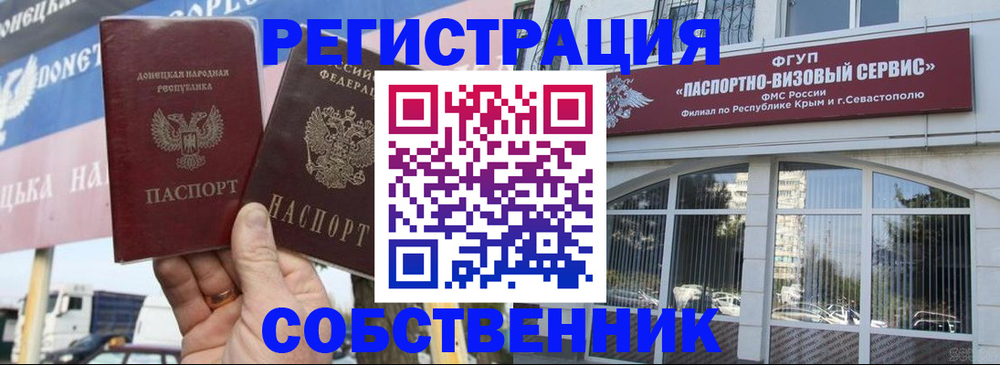 найти адрес прописки в Подпорожье